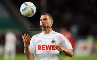 爱游戏官网-击剑国家队军训成果总结 延续经验备战奥运