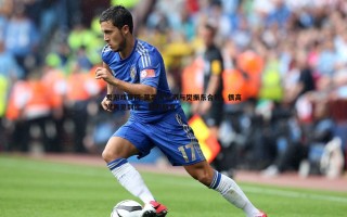 爱游戏官网-莫雷高德晒与樊振东合照，很高兴再见到你，我的朋友