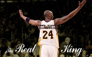 爱游戏官网-外媒曝料，至少四支意甲球队瞄准小基耶萨，转会市场静待正式报价