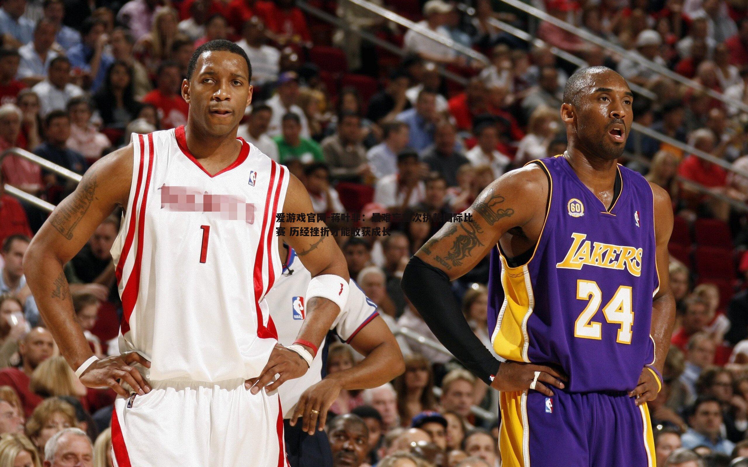 爱游戏官网-蒋叶非:最难忘首次执裁国际比赛 历经挫折才能收获成长-第1张图片-爱游戏官网 爱游戏官网-蒋叶非:最难忘首次执裁国际比赛 历经挫折才能收获成长-第1张图片-爱游戏官网